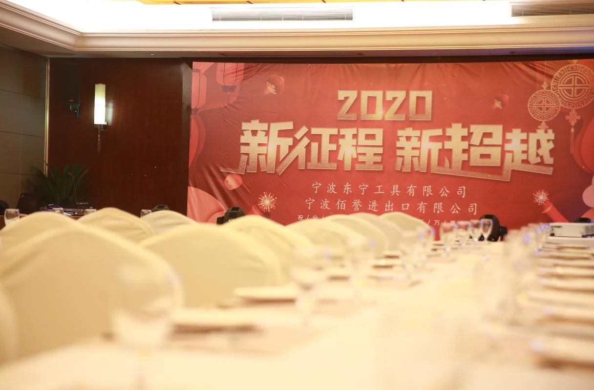 Cina anuală 2020 a Baiyu Tools Company